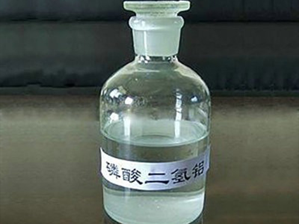 武汉液体磷酸二氢铝